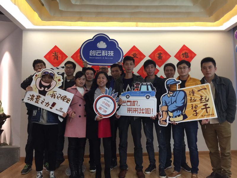 【資訊】2017年，我們擼起袖子一起干