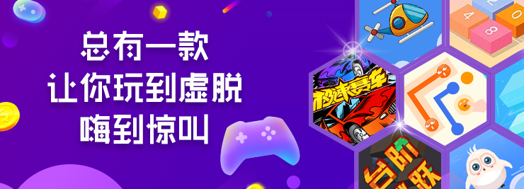 中秋賞月？小游戲時(shí)代就該這么玩！