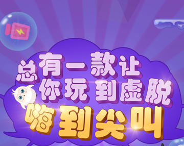 多款小游戲火爆上線，是時(shí)候來一場手速比拼了！