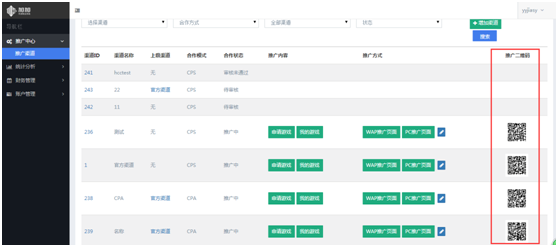 1485050041938750.png 5.png