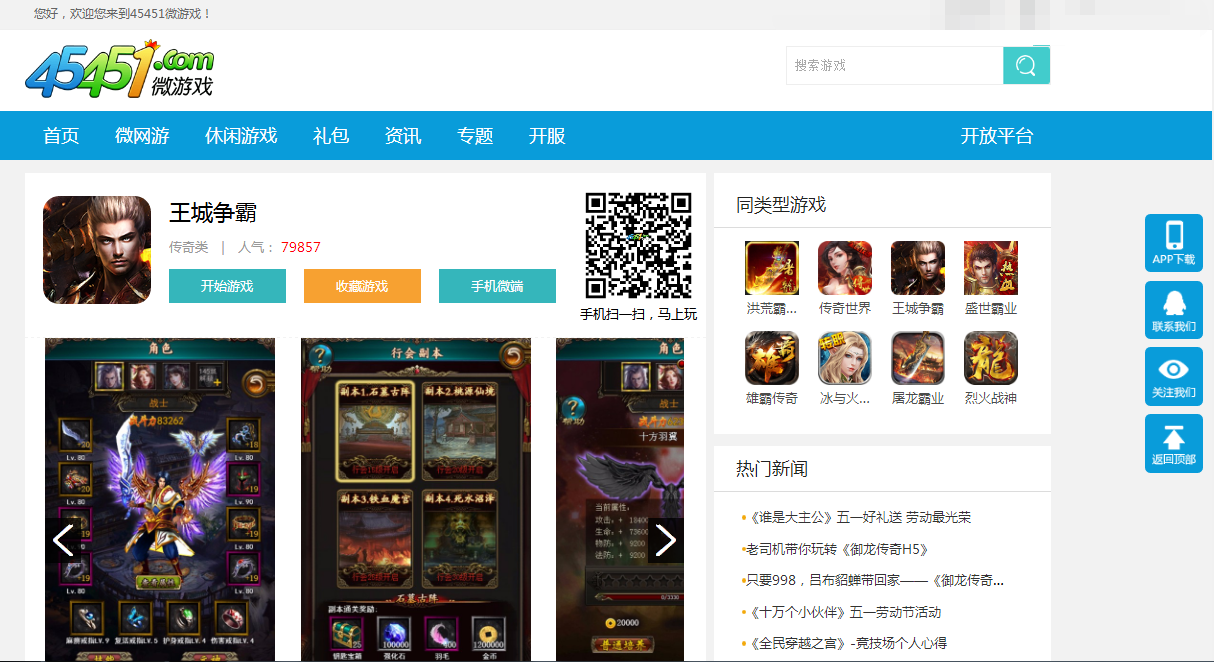 1505471196587496.png QQ截圖20170915182459.png