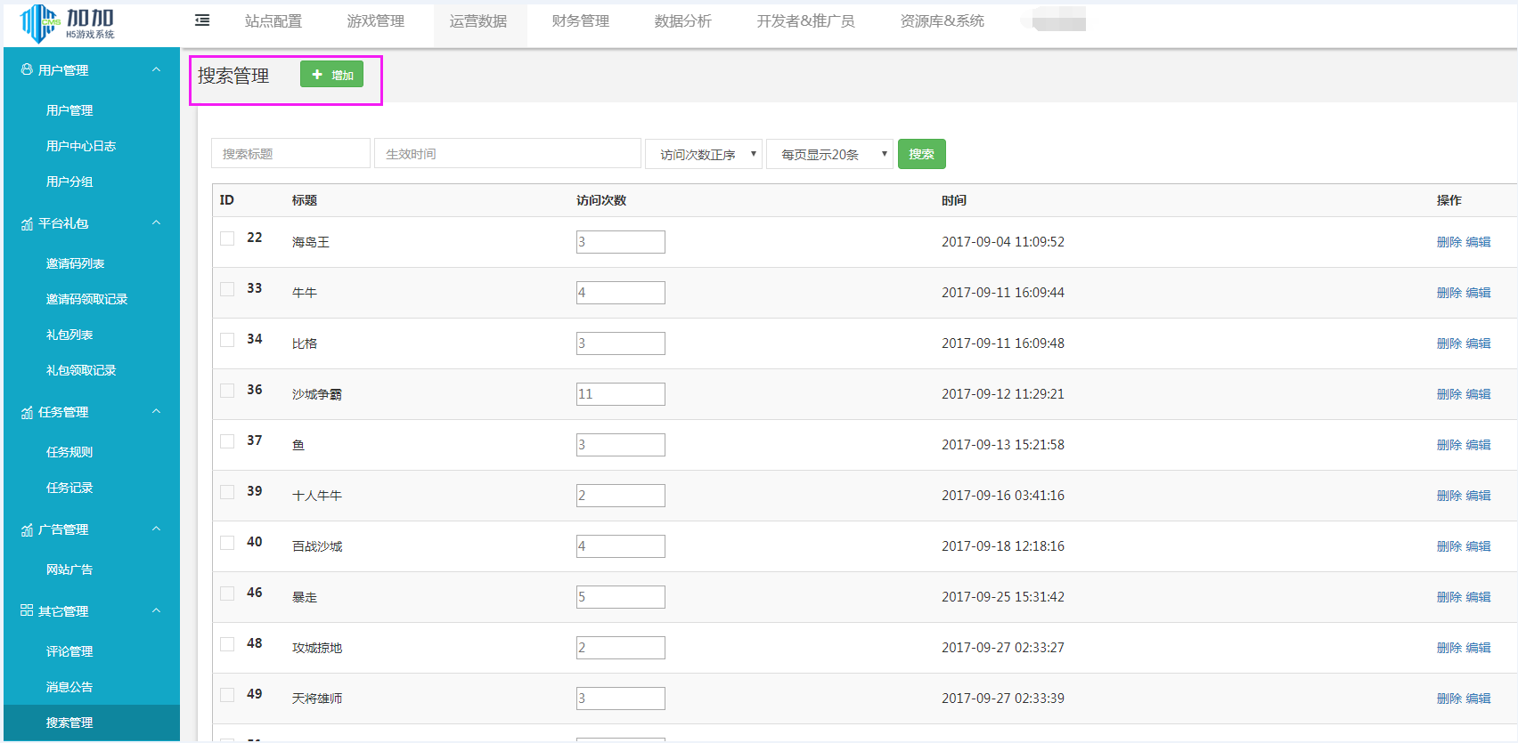 1541128145106065.png 7.png