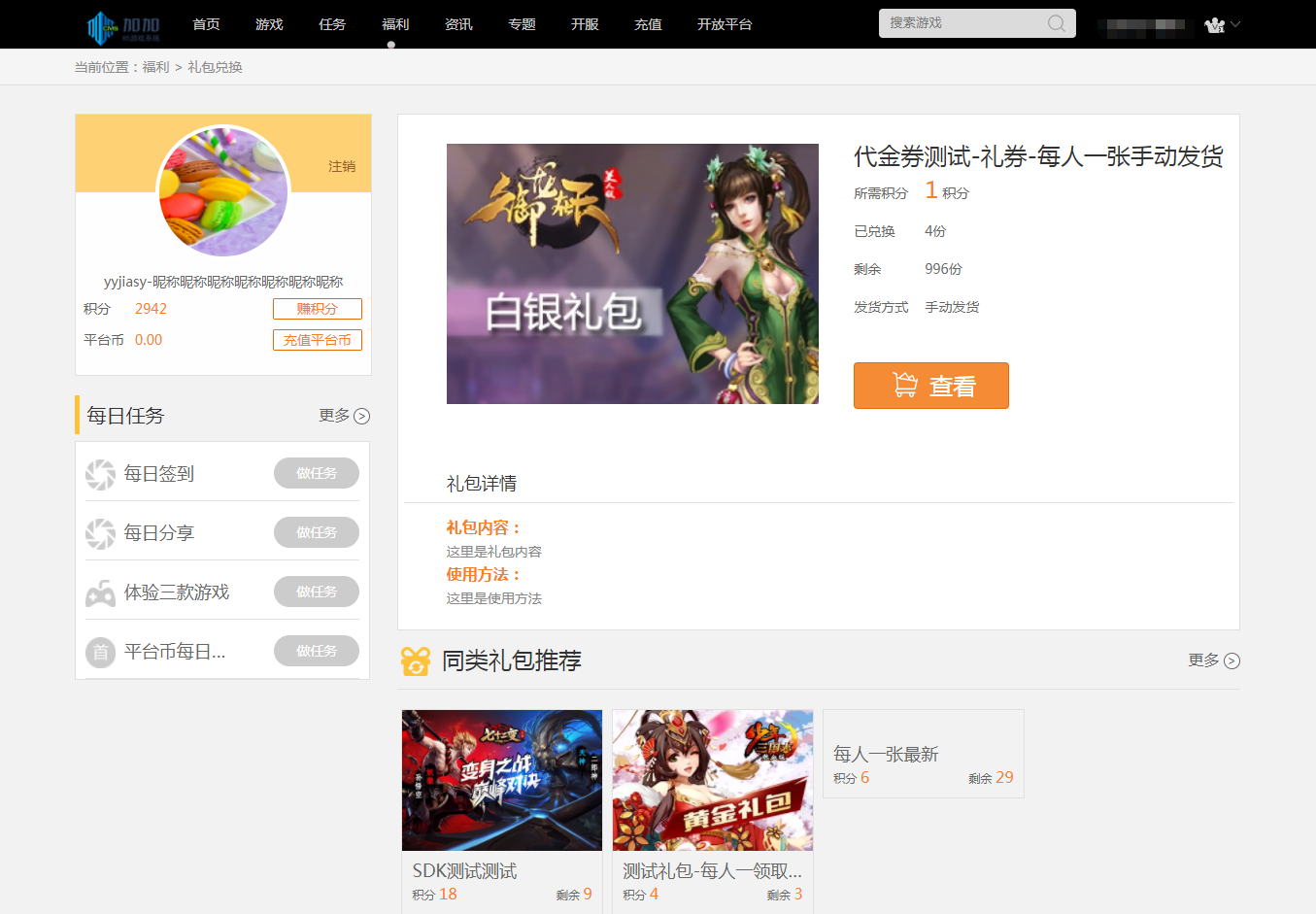 1543025855532309.png 4.png